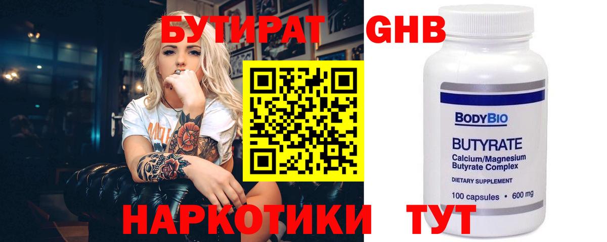 Cocaine  MDMA  Щёлково  МЕФ   Вход с VPN  ГАШИШ  Бошки Шишки  Купить  Лсд 25 