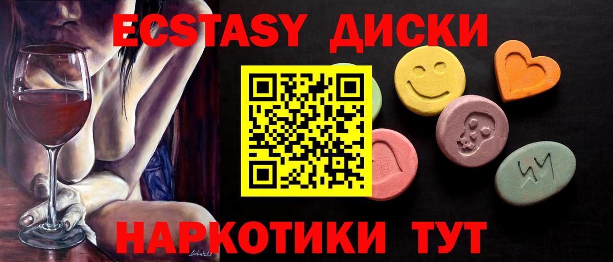 Ecstasy 99%  Экстази бентли  Вход с VPN  Щёлково 