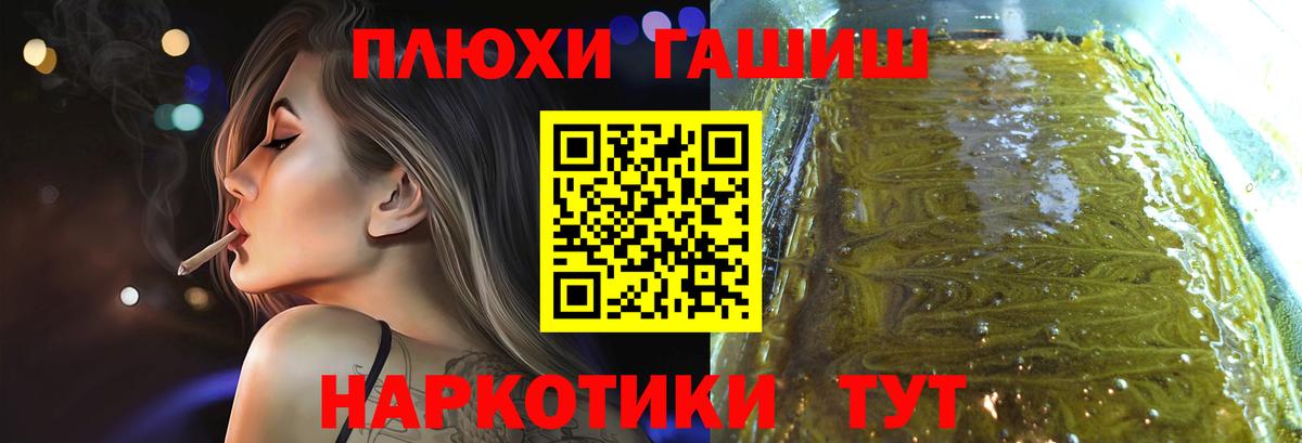 продажа наркотиков  Гашиш ice o lator  Вход с VPN  Щёлково  ГАШ Ice-O-Lator 