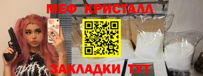 прущая мука Ипатово