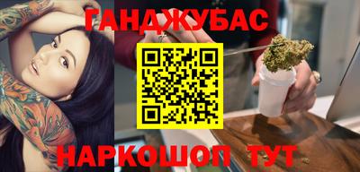 марихуана Изобильный