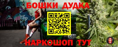 марихуана Изобильный