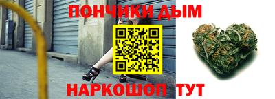 марихуана Изобильный