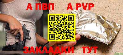 прущая мука Ипатово