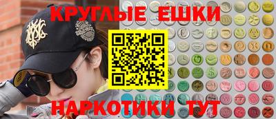прущая мука Ипатово