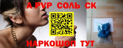 прущая мука Ипатово