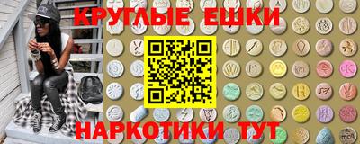прущая мука Ипатово