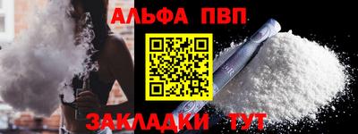прущая мука Ипатово