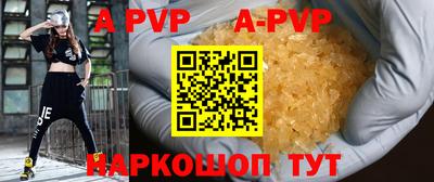 прущая мука Ипатово