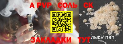 прущая мука Ипатово