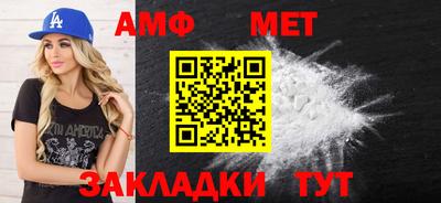 прущая мука Ипатово
