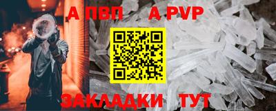 прущая мука Ипатово