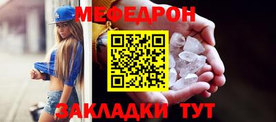 прущая мука Ипатово