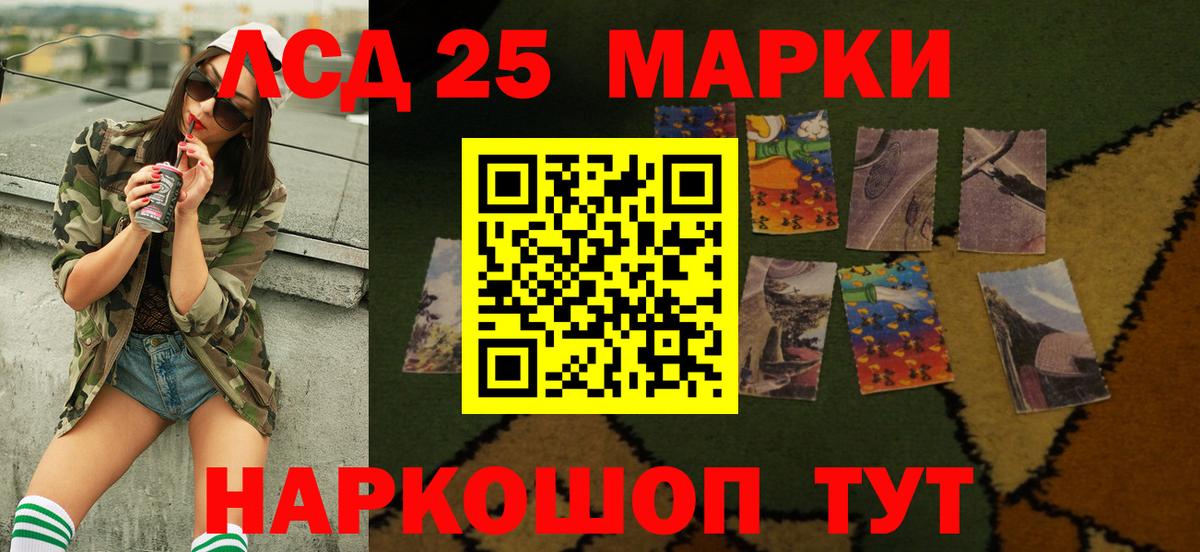 Щёлково  ЛСД экстази ecstasy  MEGA ссылка  Вход с VPN  LSD-25 экстази 